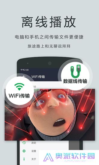 播放器oplayer安卓版