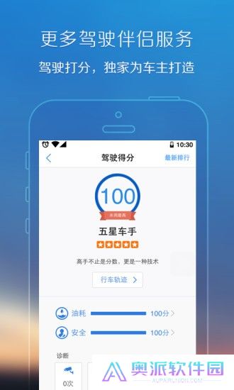 腾讯地图