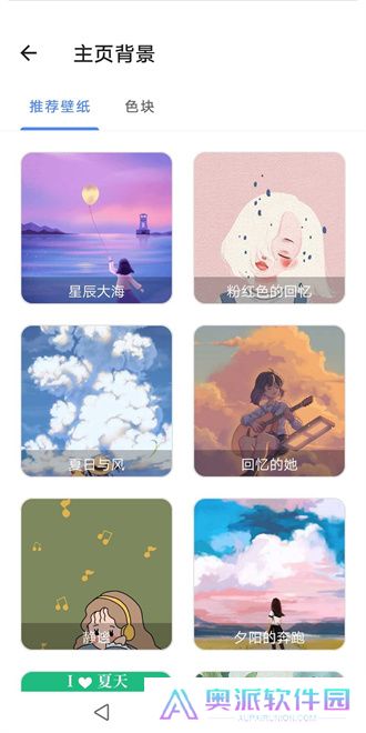 宇宙工具箱app