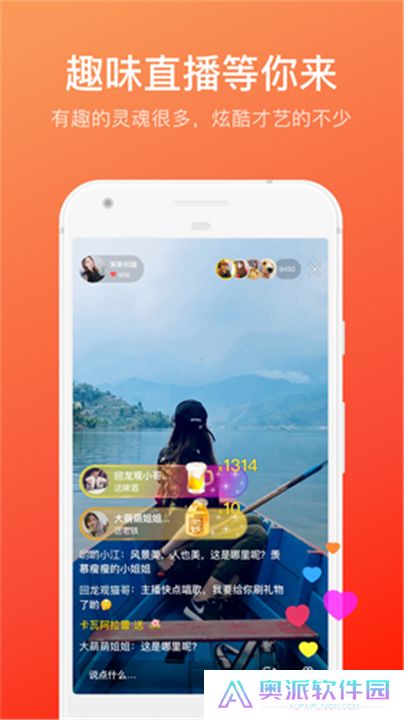 快手概念版App
