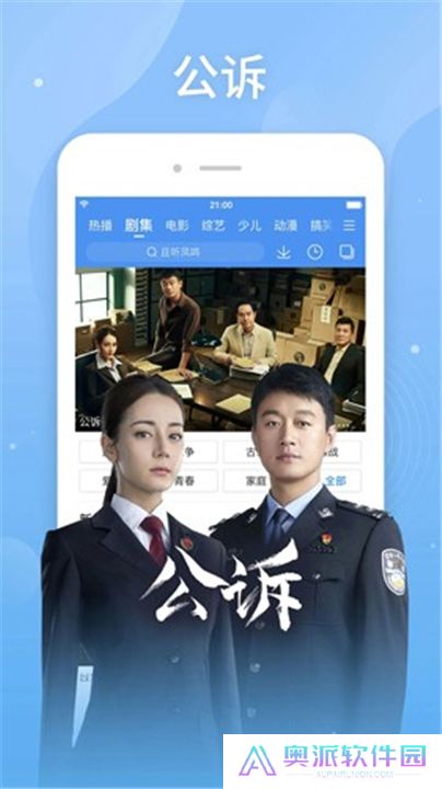 百搜视频手机版