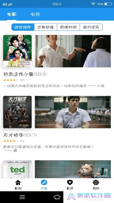 泰剧兔tv版