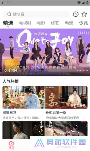 木兰影院追剧官方版