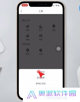 腾讯地图如何标注自己店铺位置