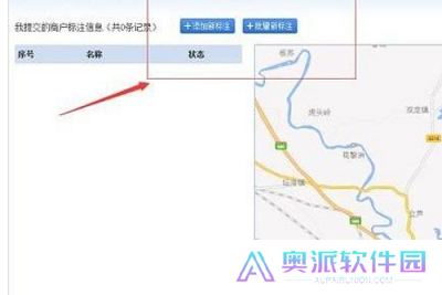 腾讯地图如何标注自己店铺位置