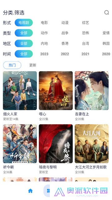 无音影视