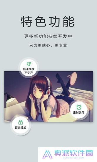 播放器oplayer安卓版