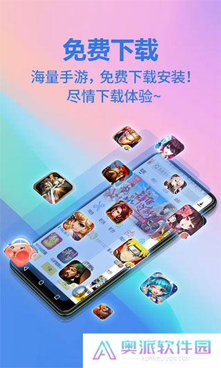 弈玩游戏