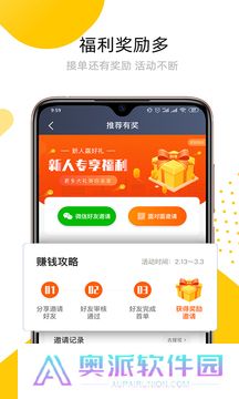 妥妥E行