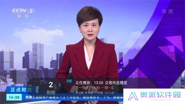 野火直播tv电视盒子app
