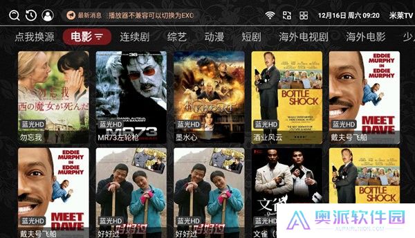 米莱TV