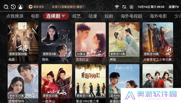 米莱TV
