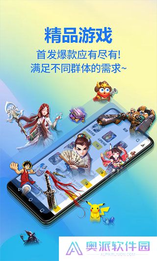 弈玩游戏