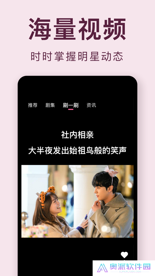韩剧大全最新版