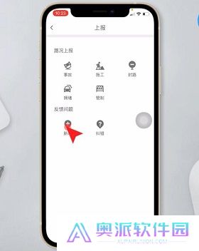 腾讯地图如何标注自己店铺位置