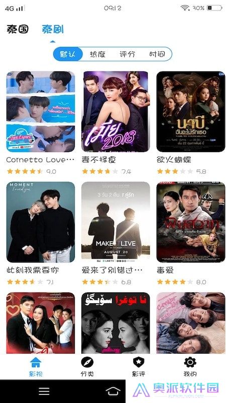泰剧兔tv版