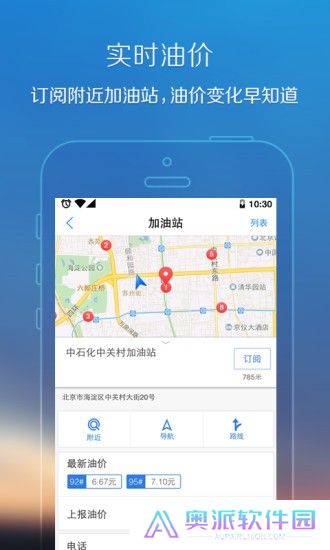 腾讯地图