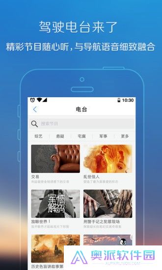 腾讯地图