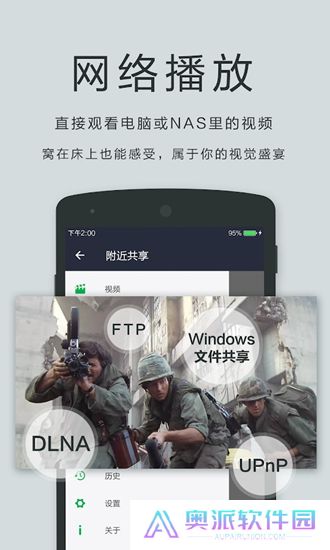 播放器oplayer安卓版