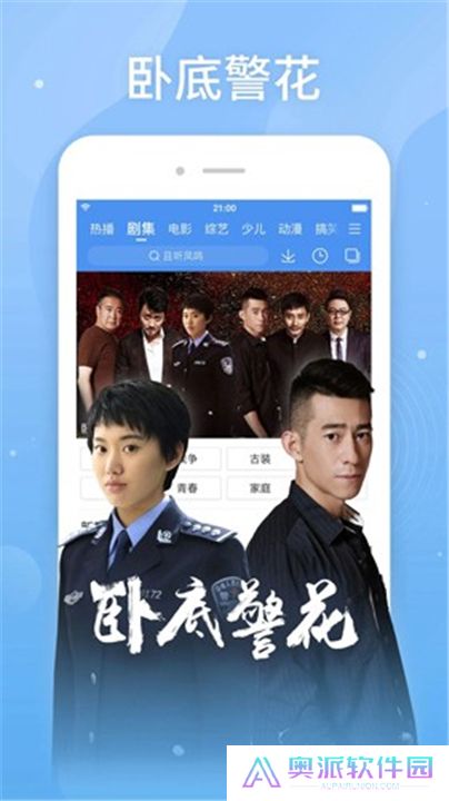 百搜视频手机版