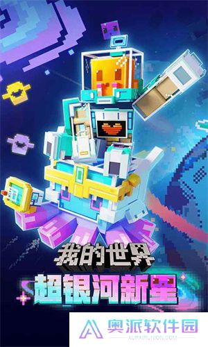 我的世界国服