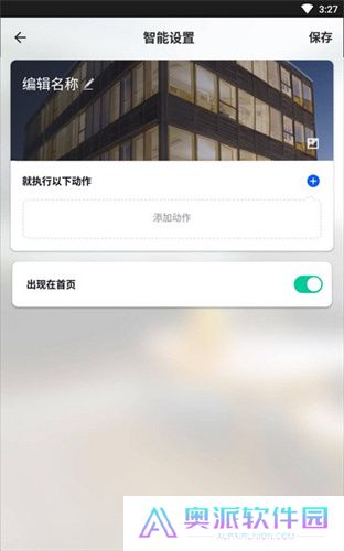 mbo空调遥控器手机版