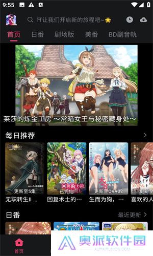 girigirl爱动漫