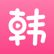 韩剧大全最新版