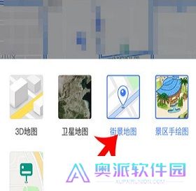 腾讯地图如何看实景