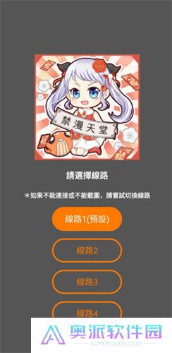 JMCOMIC2.0安装包