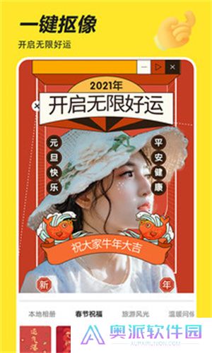 Biu神器