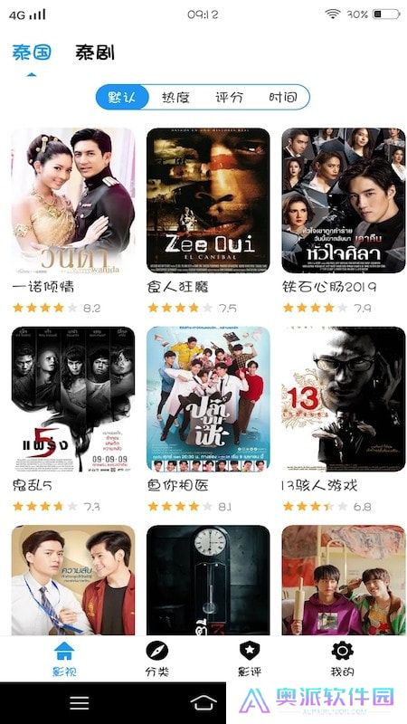 泰剧兔tv版