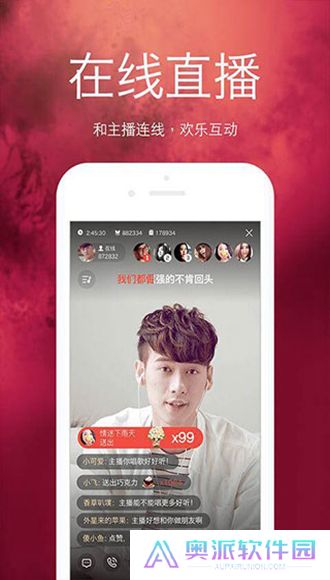wesing全民k歌