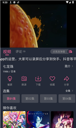 萌此元安卓