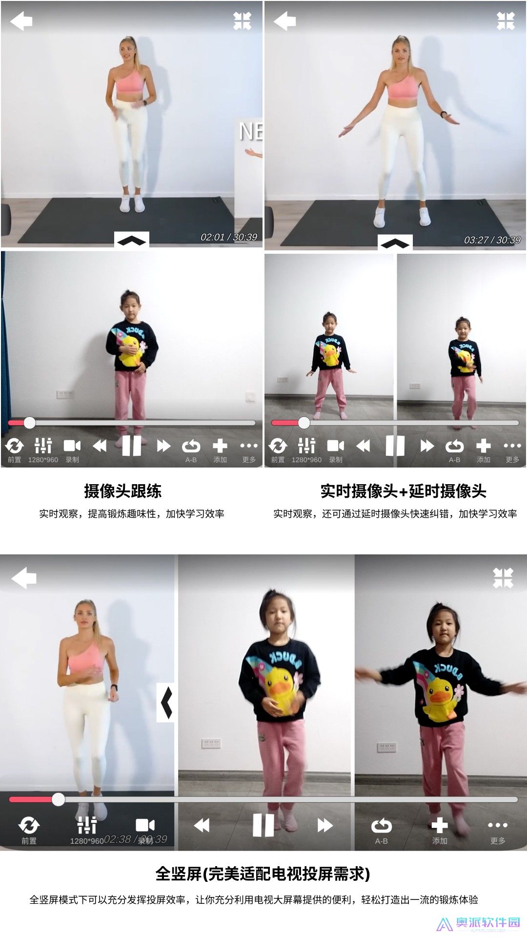 人人舞蹈免费最新版