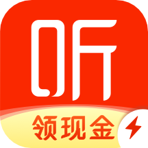 喜马拉雅听书2024