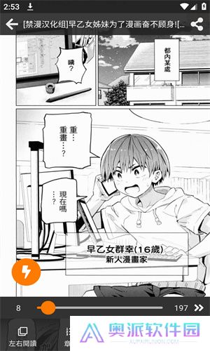 jmcomic2最新安装包1.7.5