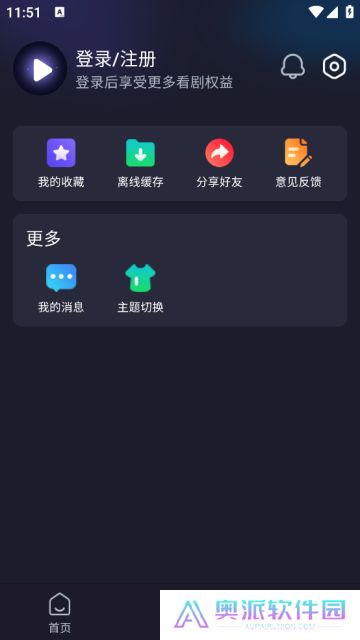 即刻追剧