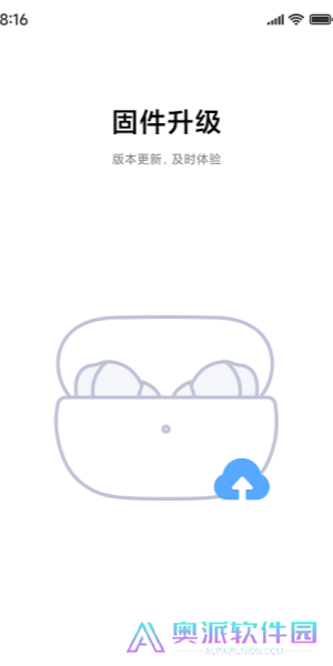小米耳机安装包