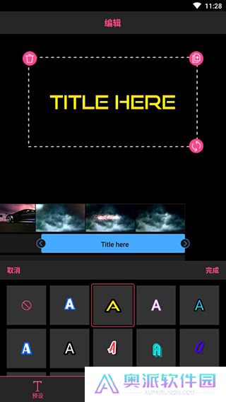 Intro Maker