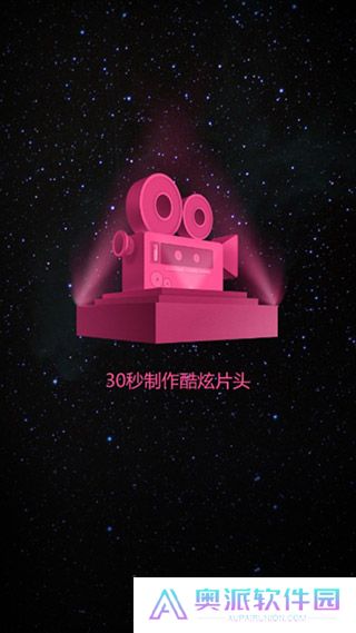 Intro Maker
