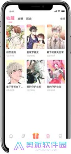 免耽漫画