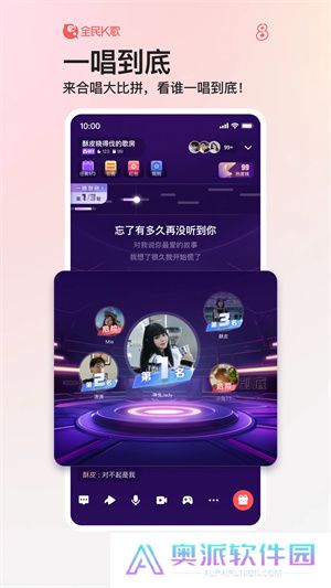 全民K歌TV版最新版