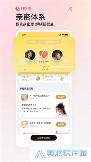 全民K歌TV版最新版
