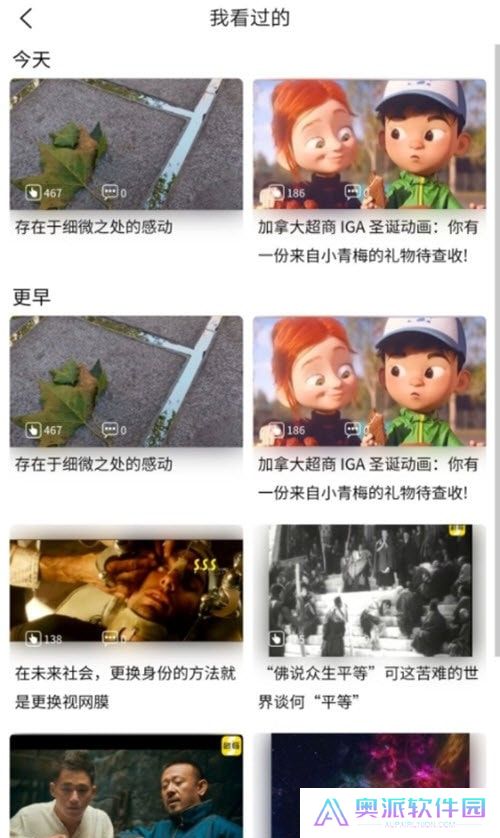秒懂app下载(知识短视频)手机端apk下载