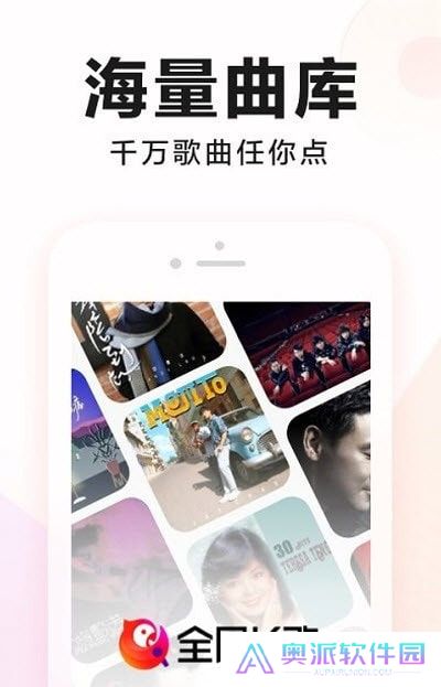手机全民k歌2022年apk下载手机版