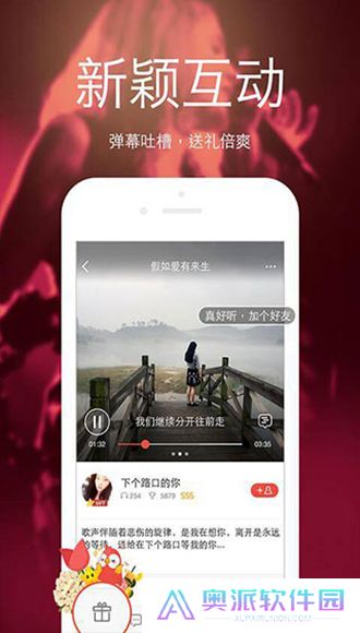wesing全民k歌