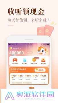 喜马拉雅听书2024