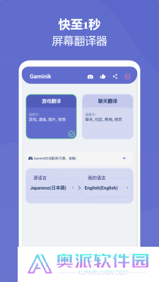爱译客