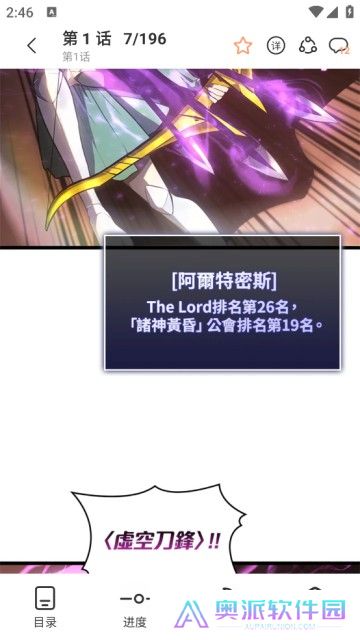 喵趣漫画免费阅读